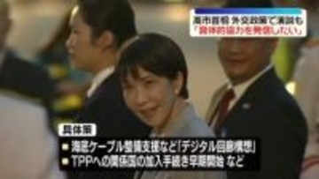 ベトナム訪問中　高市首相きょう首脳会談、外交政策で演説も