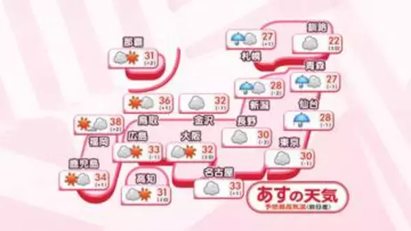 【あすの天気】西日本は高気圧に覆われ晴れる所多い　東日本は雲多く