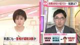 「【解説】なぜ異論噴出？　「消費減税」か「給付」か…結論どうなる　高市首相が“決断”のシナリオも」の画像1