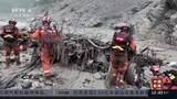 「大規模な土石流めぐり“虚偽情報を拡散”中国当局が10人摘発」の画像1