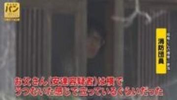 近隣住民160人に聞いた“父親”目撃情報…口そろえた共通点と学校周辺に集中の意味　京都・男児遺体【バンキシャ！】