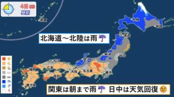 西日本と東日本は天気が回復　関東は真夏日も
