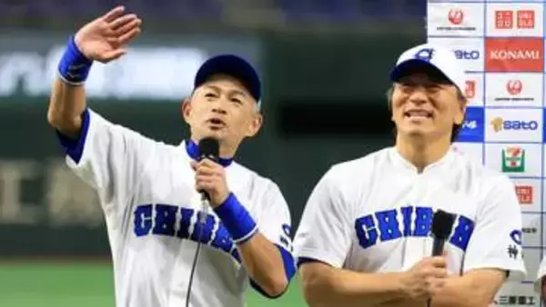 「おじさん達はいよいよ命懸けですが」52歳・イチロー氏が高校野球女子選抜と今年も対戦　松井秀喜氏も3年連続出場