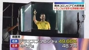 コロンビア大統領選の決選投票　トランプ氏が支持表明…右派候補が勝利宣言