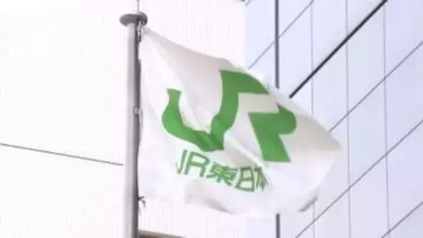 JR東金線は始発から運転再開へ 外房線は運転再開まで時間かかる 千葉豪雨の影響で