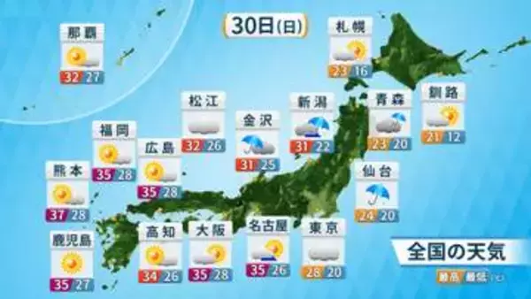 【あすの天気】北陸や東北は雨、雷を伴い激しく降る所も　沖縄や西日本から東海、北海道は晴れる所が多い
