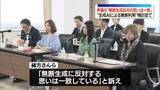 「人気声優ら「無断生成反対の思いは一致」　法務省で“生成AIによる無断利用”めぐる検討会」の画像1