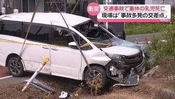 3人搬送の事故、重体の乳児死亡　現場は“事故多発の交差点”…過去5年間で16件　青森・三沢市
