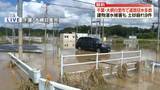 「【千葉･大網白里市から中継】道路冠水多数、建物浸水被害も　土砂崩れ9件」の画像1