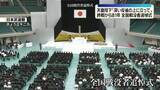 「天皇陛下「戦中・戦後の苦難を今後とも語り継ぎ」　戦後81年“全国戦没者追悼式”でお言葉　98歳の最年長遺族「平和はそう簡単なものではない」」の画像1