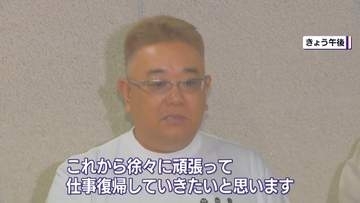 サンドウィッチマン・伊達みきお「まだ完璧には治っていない」　脳梗塞による休養から復帰、体調語る