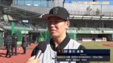 巨人ドラフト4位の皆川岳飛　大好きなラーメンは「月1回というご褒美にしたい」と表情緩める