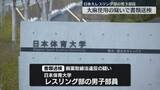 「違法薬物使用か　日本体育大学レスリング部部員を書類送検」の画像1