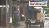 「石川・羽咋市　雨が降る中、自宅の片付け作業　JR七尾線、来月6日の運転再開目指す」の画像1