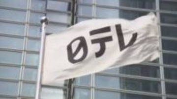 日本テレビ系列全体でガバナンス強化へ～「NNSガバナンス対応事務局」を新設し独自の施策を実施