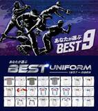 「【中日】歴代ベストナインのファン投票開催を発表　創設90周年記念　長い歴史を彩った数々の名選手…あなたが思い浮かべるのは？」の画像1