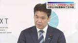 「松本文科相、高校運営の学校法人への現地調査を検討　辺野古沖転覆事故」の画像1