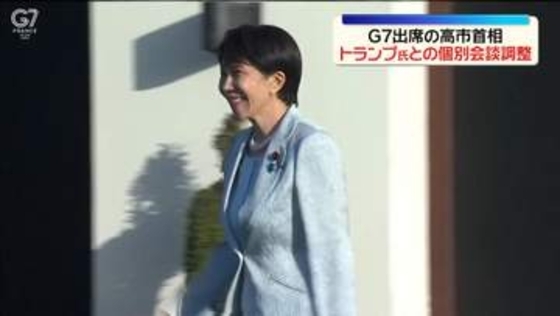 G7サミット出席の高市首相、トランプ大統領との個別会談を調整　ホルムズ海峡への自衛隊派遣焦点