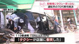 「タクシーが駐輪場に突っ込む　男性運転手が軽傷　福岡・春日市」の画像1