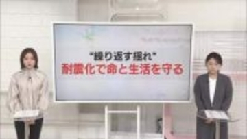 【解説】助成活用で「耐震化」繰り返される揺れにも備え…熊本地震の教訓【あす大災害、だとしたら？】