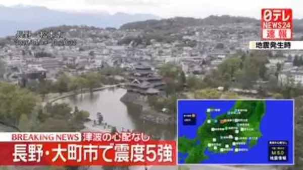 北陸新幹線、午後1時半ごろ運転再開　地震影響で一時見合わせ