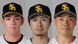 「【ソフトバンク】近藤健介を「慶弔休暇」で登録抹消　プロ初昇格のルーキー・髙橋隆慶が代替指名」の画像1