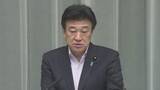 「中国海警の船舶が与那国島沖の日本のEEZ内を航行　木原長官「毅然かつ冷静に対処していく」」の画像1