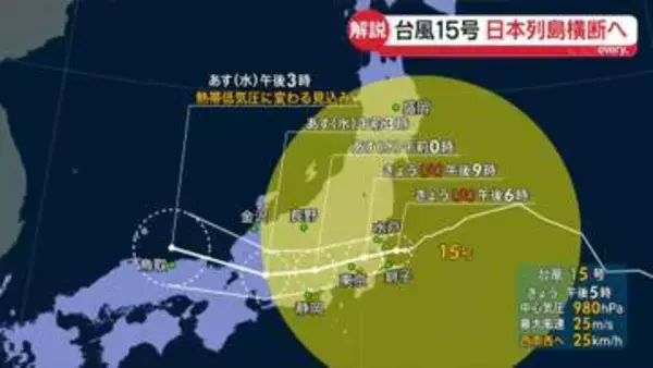 【気象予報士解説】台風15号、茨城県に上陸なら観測史上初　異例の進路で東から西へ横断か