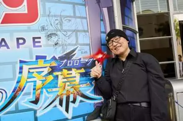 『名探偵コナン』青山剛昌、USJに来場　登場人物を描き上げるサプライズパフォーマンスも