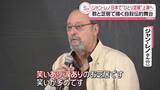 「ジャン・レノ77歳　日本でひとり舞台に挑戦　「私は誰でどこから来たのか皆さんに語りたい」」の画像1