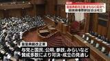 「皇室典範改正案　参院本会議で採決へ　国旗損壊罪創設法は成立」の画像1
