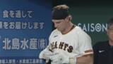 「「チャンスでの打席が課題」巨人・キャベッジが4打数無安打　橋上監督代行が言及　1回3失点のルシアーノは「1試合で評価するのは酷」」の画像1