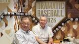「“3割1分を切ったら、すごく意識する”　解説・掛布雅之が地上波解説　サトテルをどう語る？」の画像1