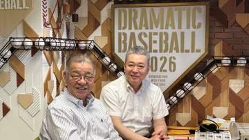 “3割1分を切ったら、すごく意識する”　解説・掛布雅之が地上波解説　サトテルをどう語る？