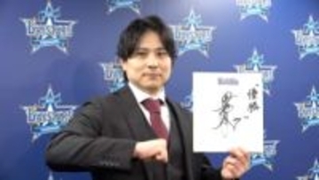 【DeNA】 佐野恵太 現状維持の1億7000万円で契約更改　来シーズンキャリアハイ＆もう一度日本一へ