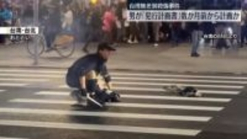 男が「犯行計画書」作成…数か月前から計画か　台湾無差別殺傷事件