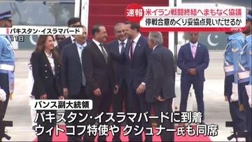 妥協点見いだせるか…まもなく米イラン協議