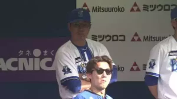 【DeNA】投打かみ合わず2連敗で今季5カード目の負け越し　得点は三森大貴のタイムリーであげた1点にとどまる