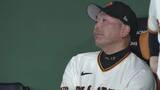 「【巨人】3連敗で9連戦はここまで2勝5敗　戸郷翔征が5回5失点で黒星　打線は相手を上回る7安打も1得点」の画像1