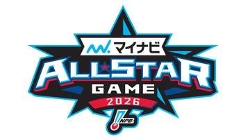 「マイナビオールスターゲーム2026」の前日イベントが発表　スタジアムMCが集結したトークバトルを実施