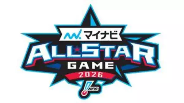 「マイナビオールスターゲーム2026」の前日イベントが発表　スタジアムMCが集結したトークバトルを実施