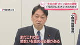 「「年収の壁」178万円に引き上げる方向で詰めの調整　政府・与党」の画像1