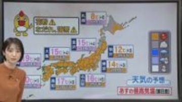 【あすの天気】全国的に晴れ　春本番の暖かさ…花粉や雪どけに注意