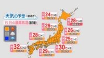 【天気】真夏日予想！　慣れない暑さに注意
