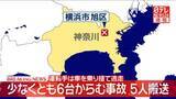「【速報】少なくとも6台からむ事故　5人搬送　運転手は車を乗り捨て逃走　横浜市旭区」の画像1