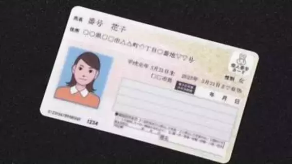 マイナ保険証の利用率68％超　従来の保険証は7月末で終了