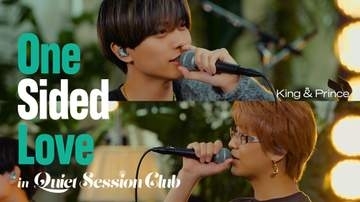 King & Prince　バンド形式スタジオライブ企画第2弾『One Sided Love』の映像公開