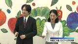 「秋篠宮ご夫妻、日本文化教える学校を視察　子供たちの日本語の歌に合わせて手話も　パラグアイ訪問最終日」の画像1