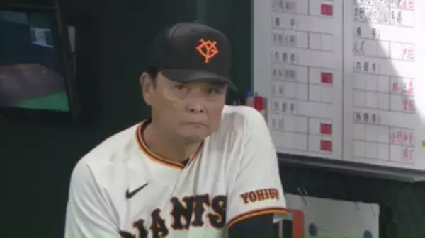 【巨人】CS初戦で痛恨の黒星　先発・井上温大は8回1失点の好投も…守護神・マルティネスが度会隆輝の一発を被弾