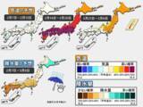 「【1か月予報】2月中旬には暖かな日も」の画像1